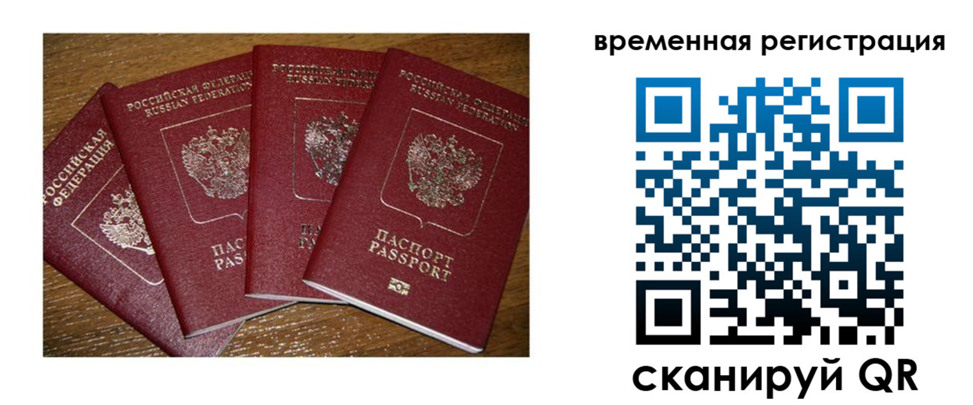 найти адрес прописки в Покрове