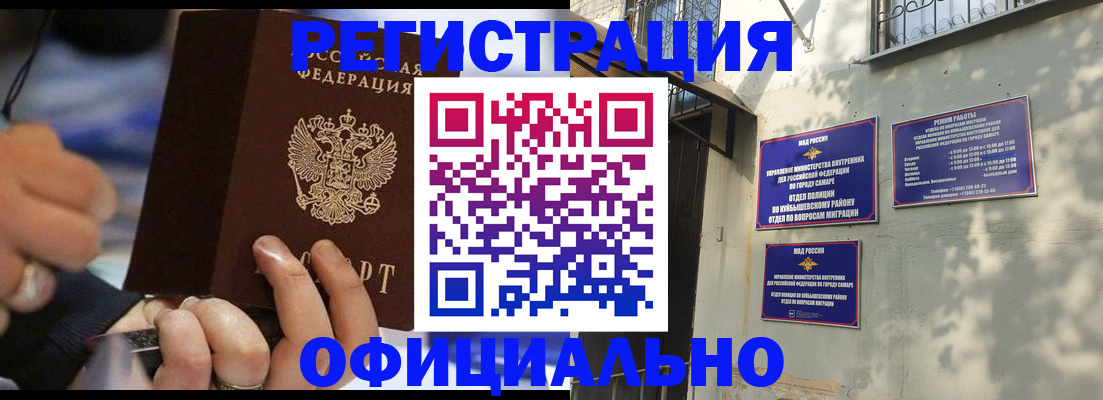 временная регистрация поиск в Покрове