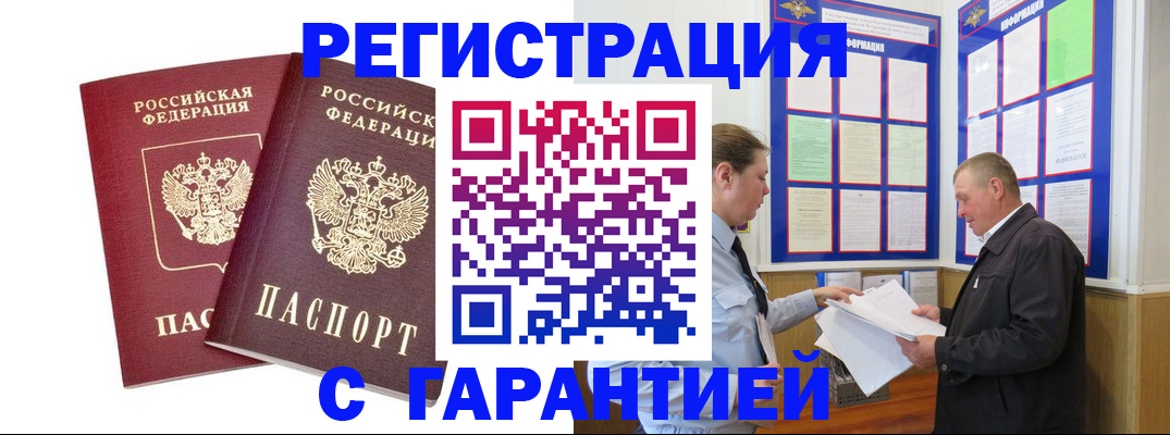 регистрация для дет. сада в Покрове